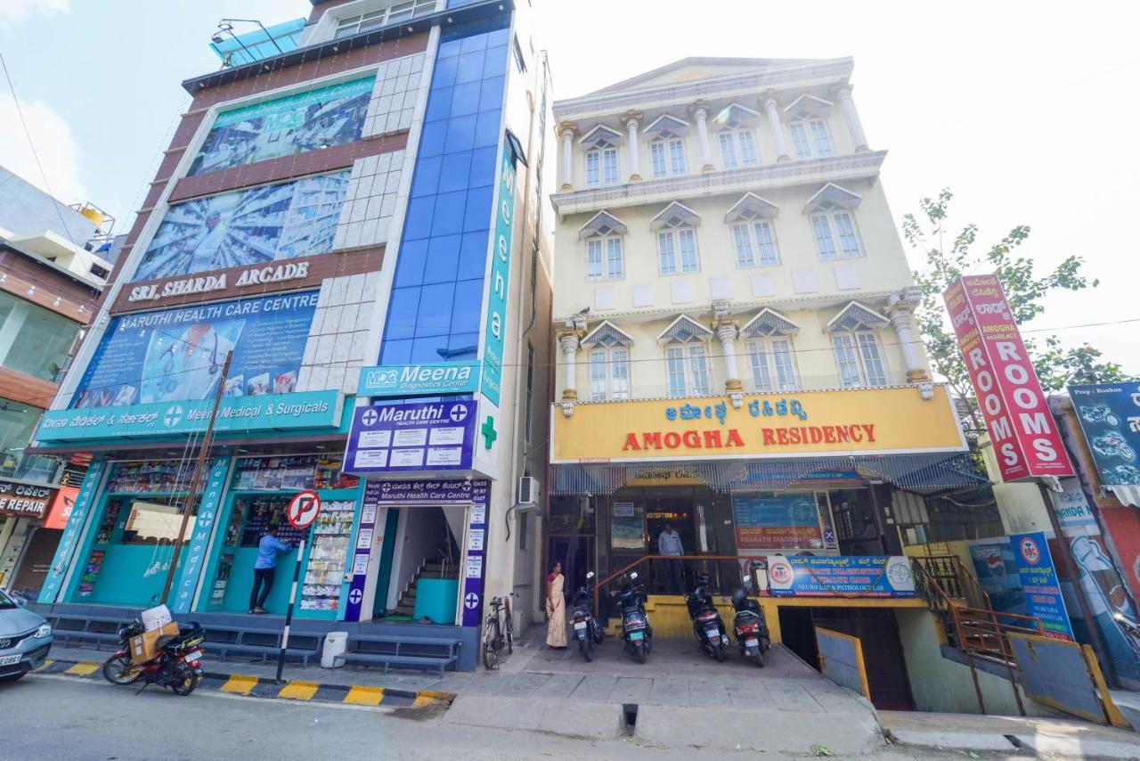 Amogha Residency Hotel Maiçor Exterior foto